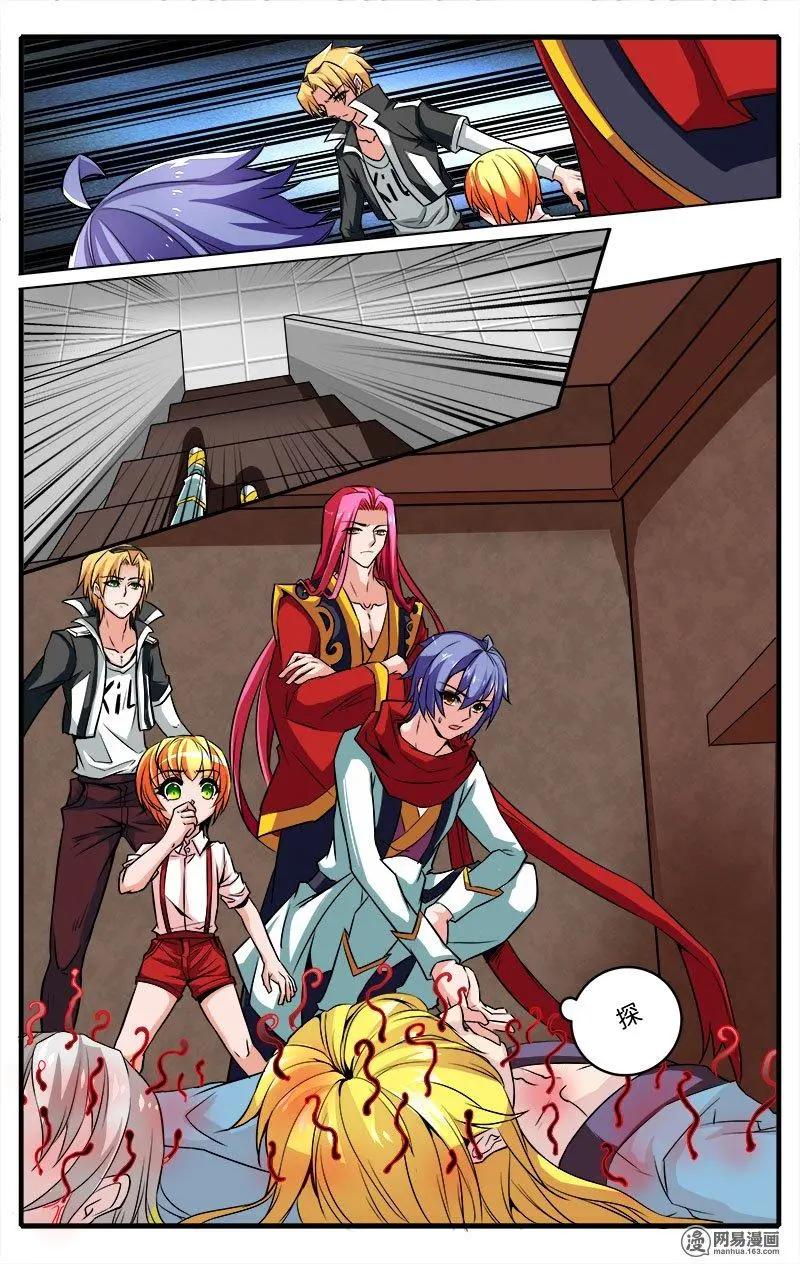 第34回 反击-第35话