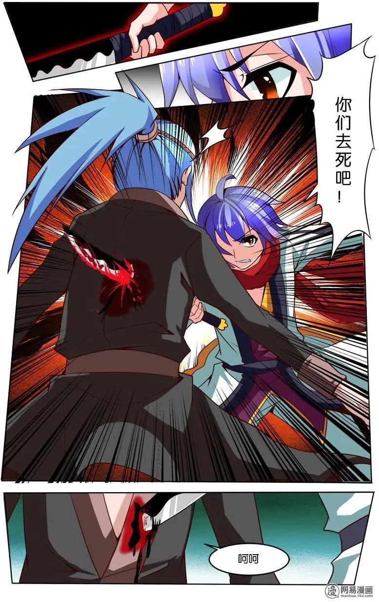 第34回 反击-第35话