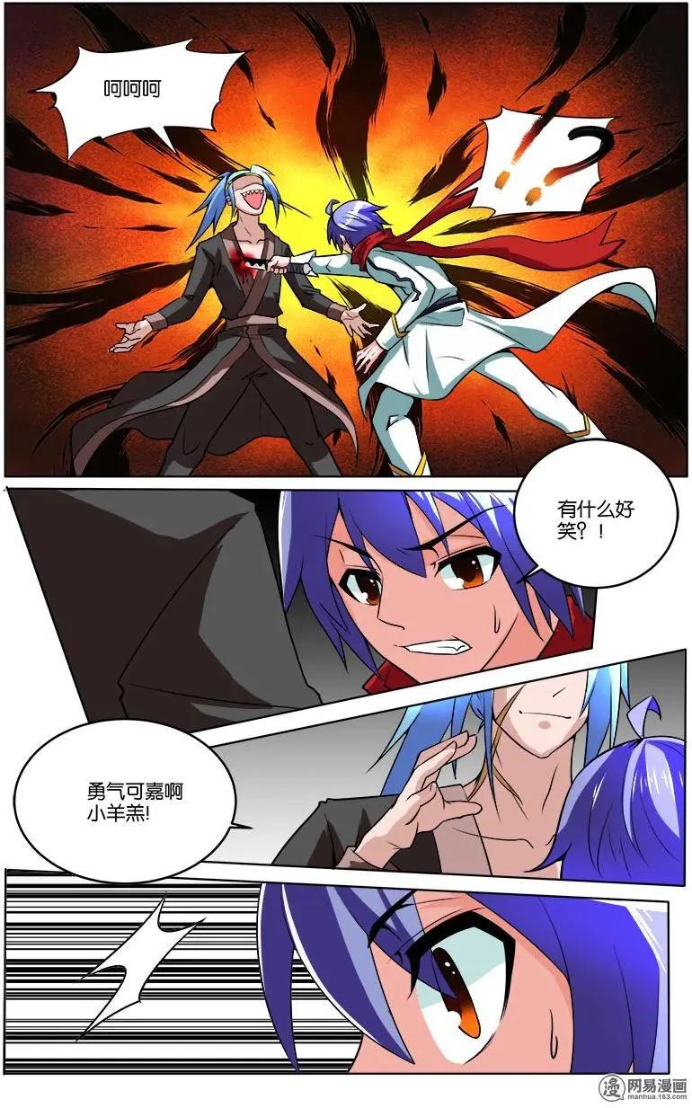 第34回 反击-第35话