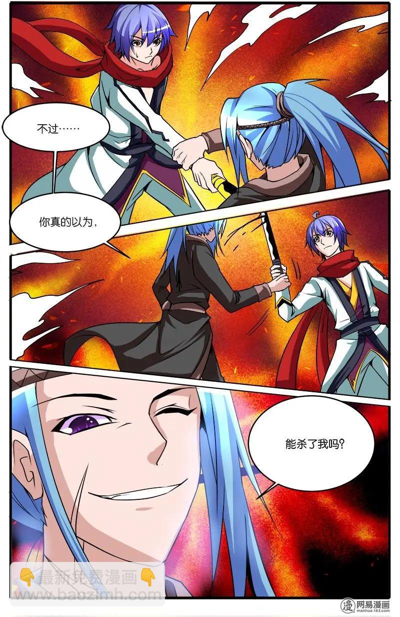 第34回 反击-第35话