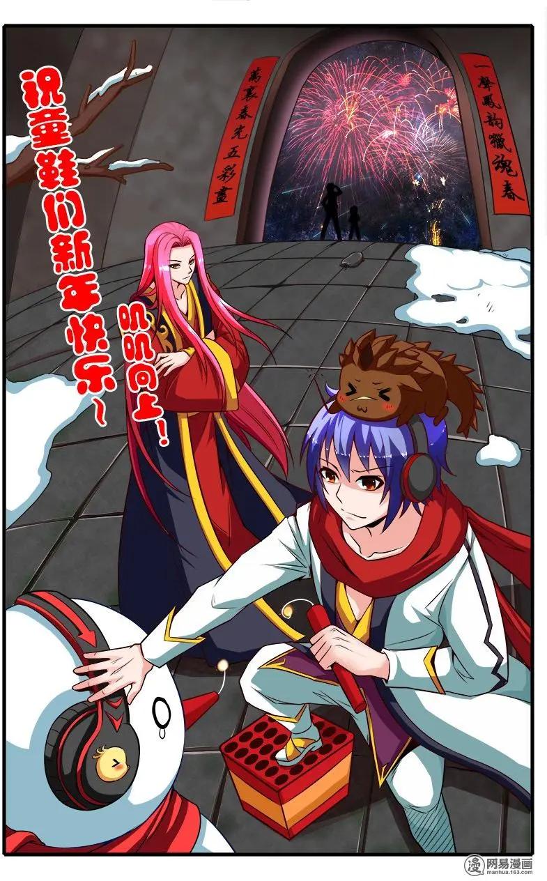 第34回 反击-第35话