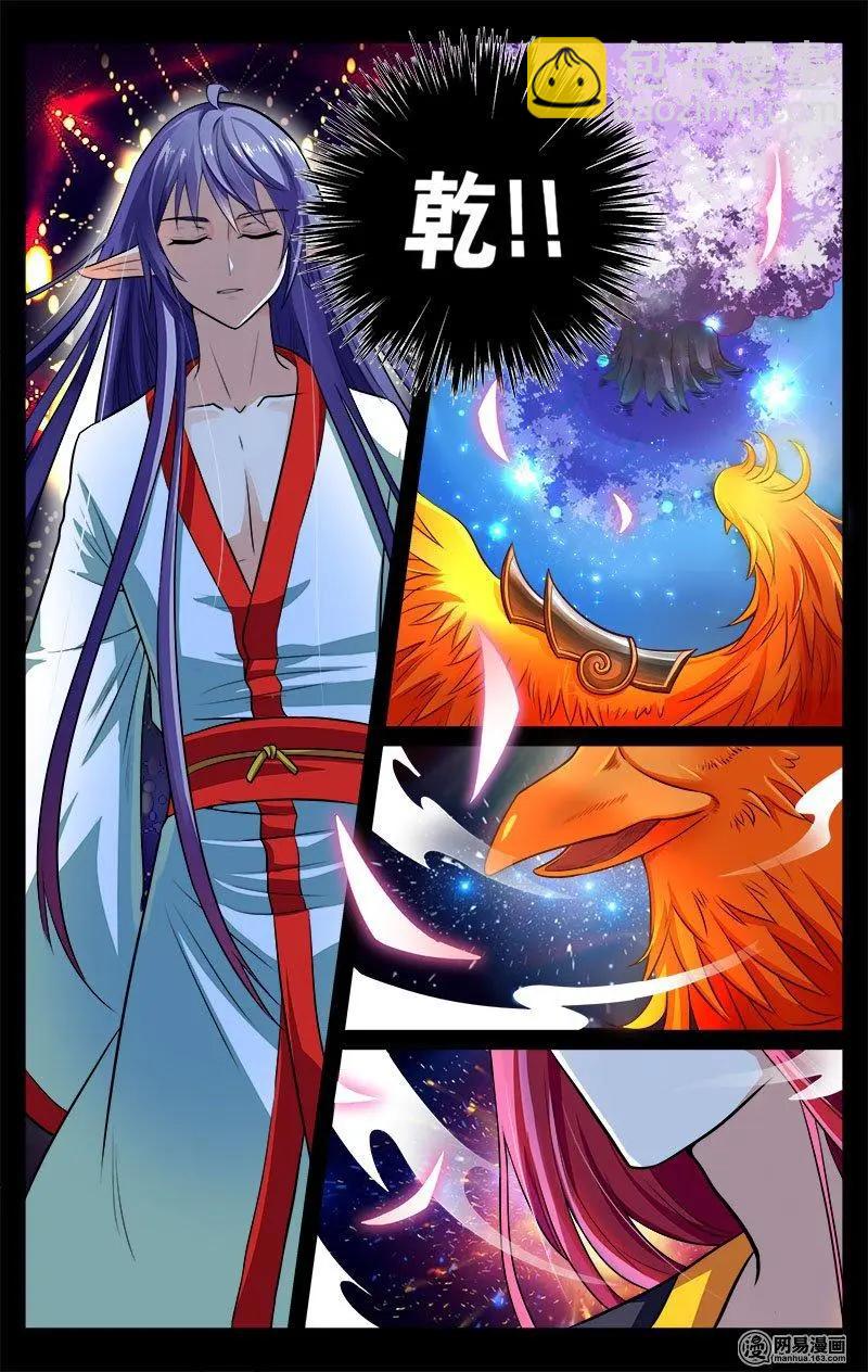 第36回 封陈往事-第37话