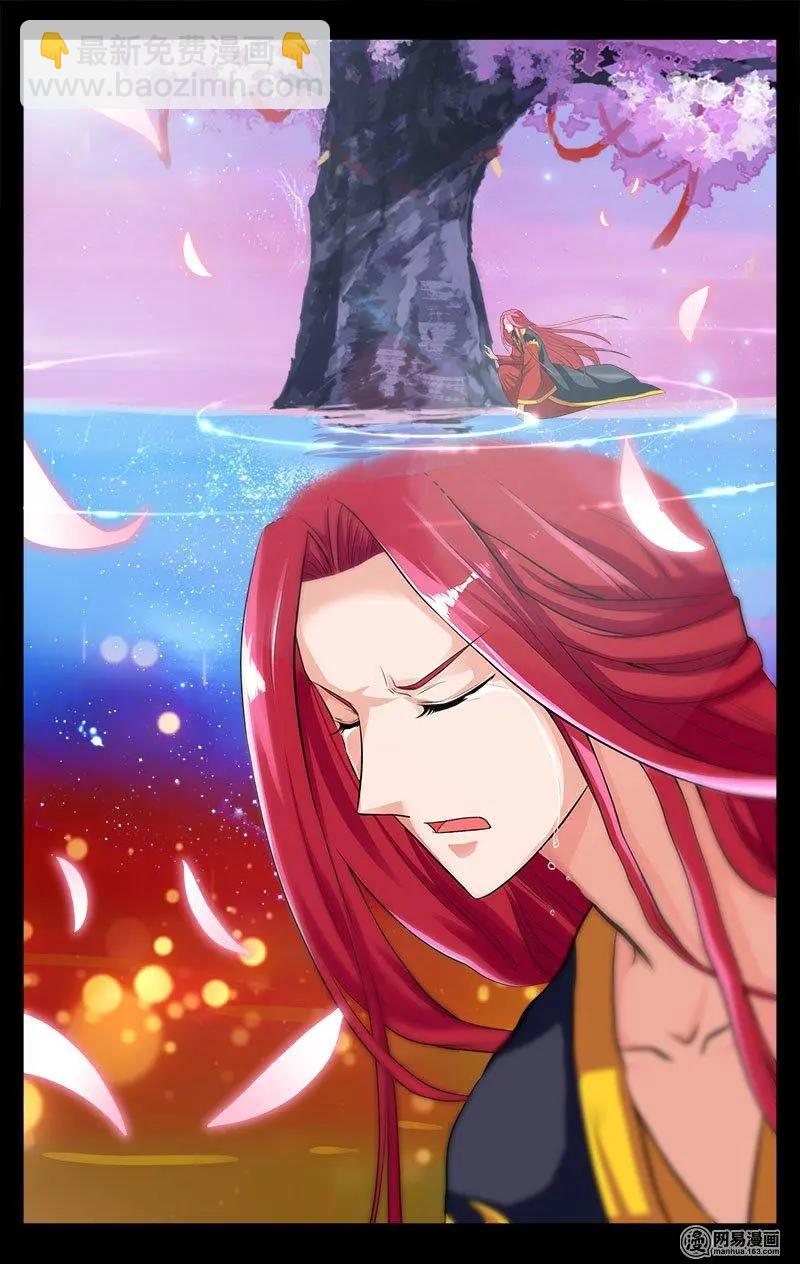 第36回 封陈往事-第37话