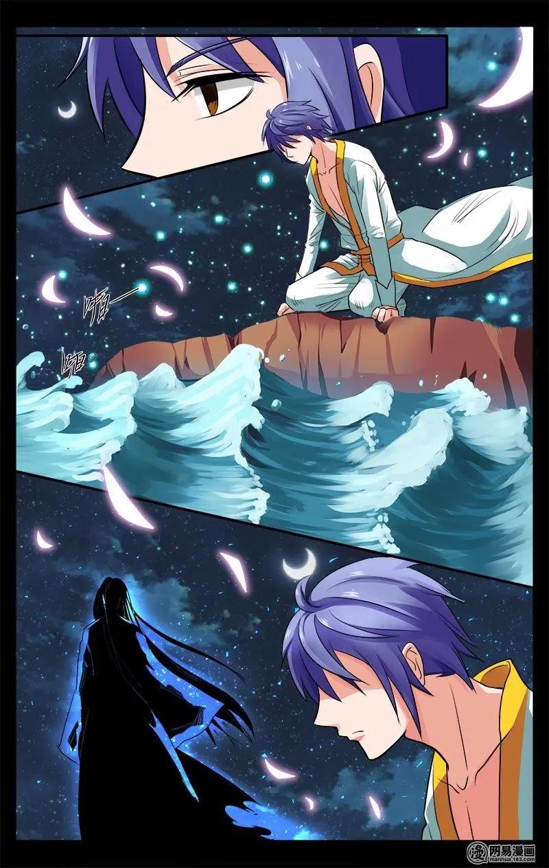 第36回 封陈往事-第37话