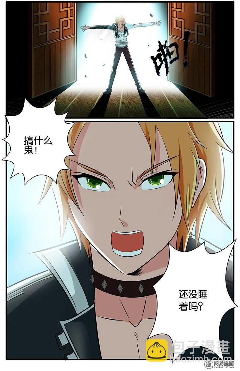 第36回 封陈往事-第37话