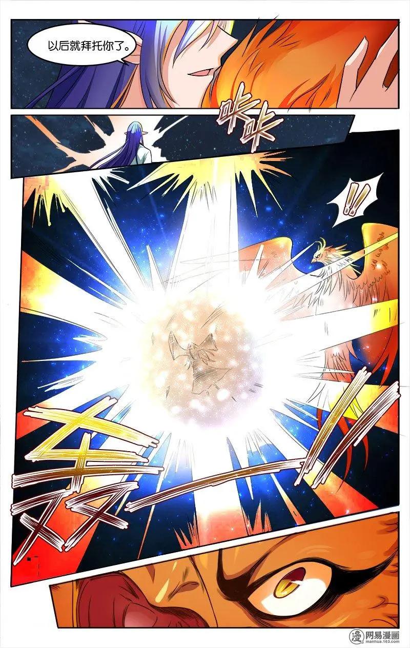 第36回 封陈往事-第37话