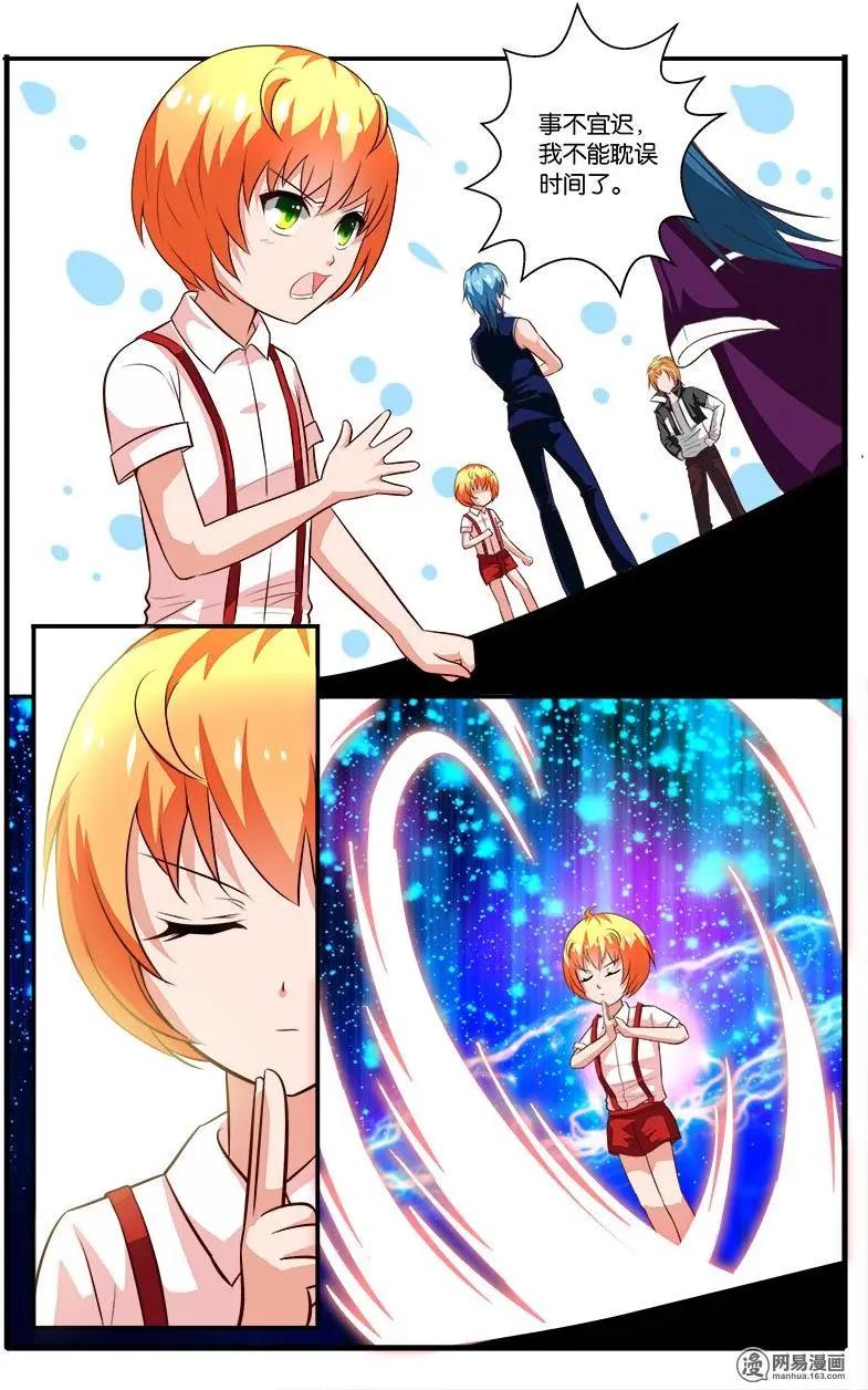 第36回 封陈往事-第37话