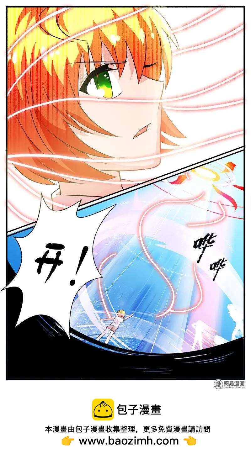 獵魂 - 第36回 封陳往事 - 2