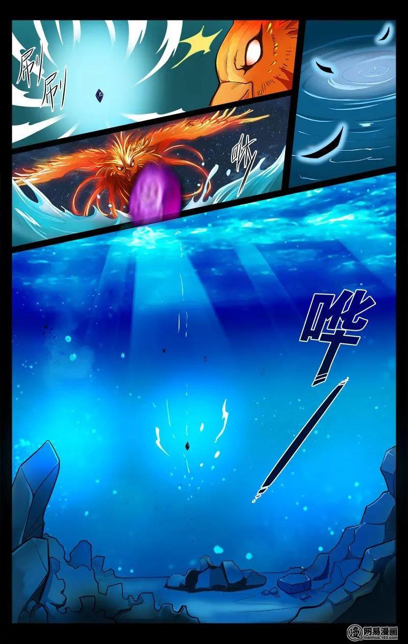 第36回 封陈往事-第37话