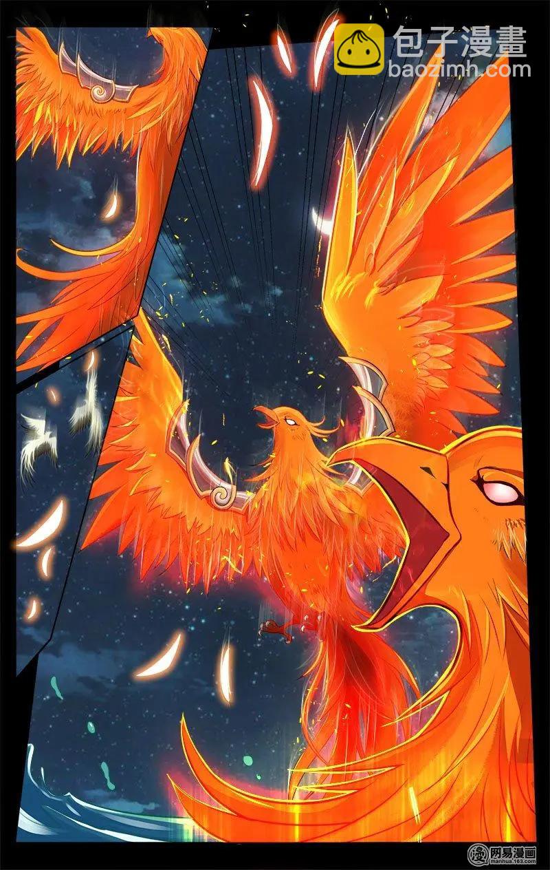 第36回 封陈往事-第37话