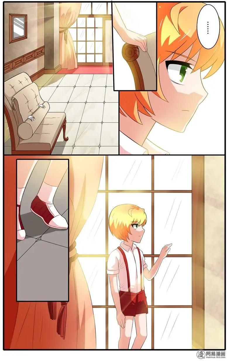 第38回 漩涡-第39话