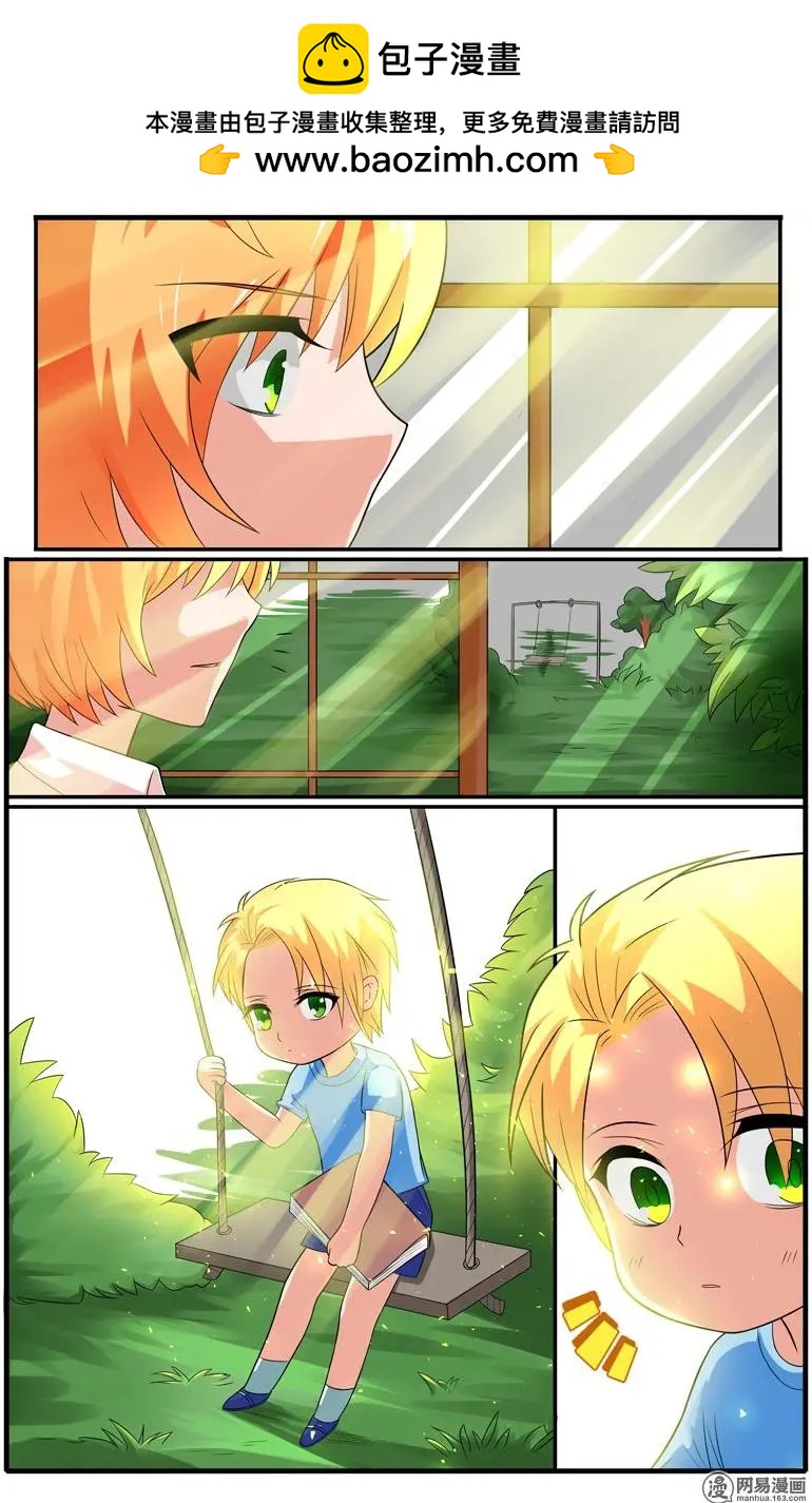 第38回 漩涡-第39话