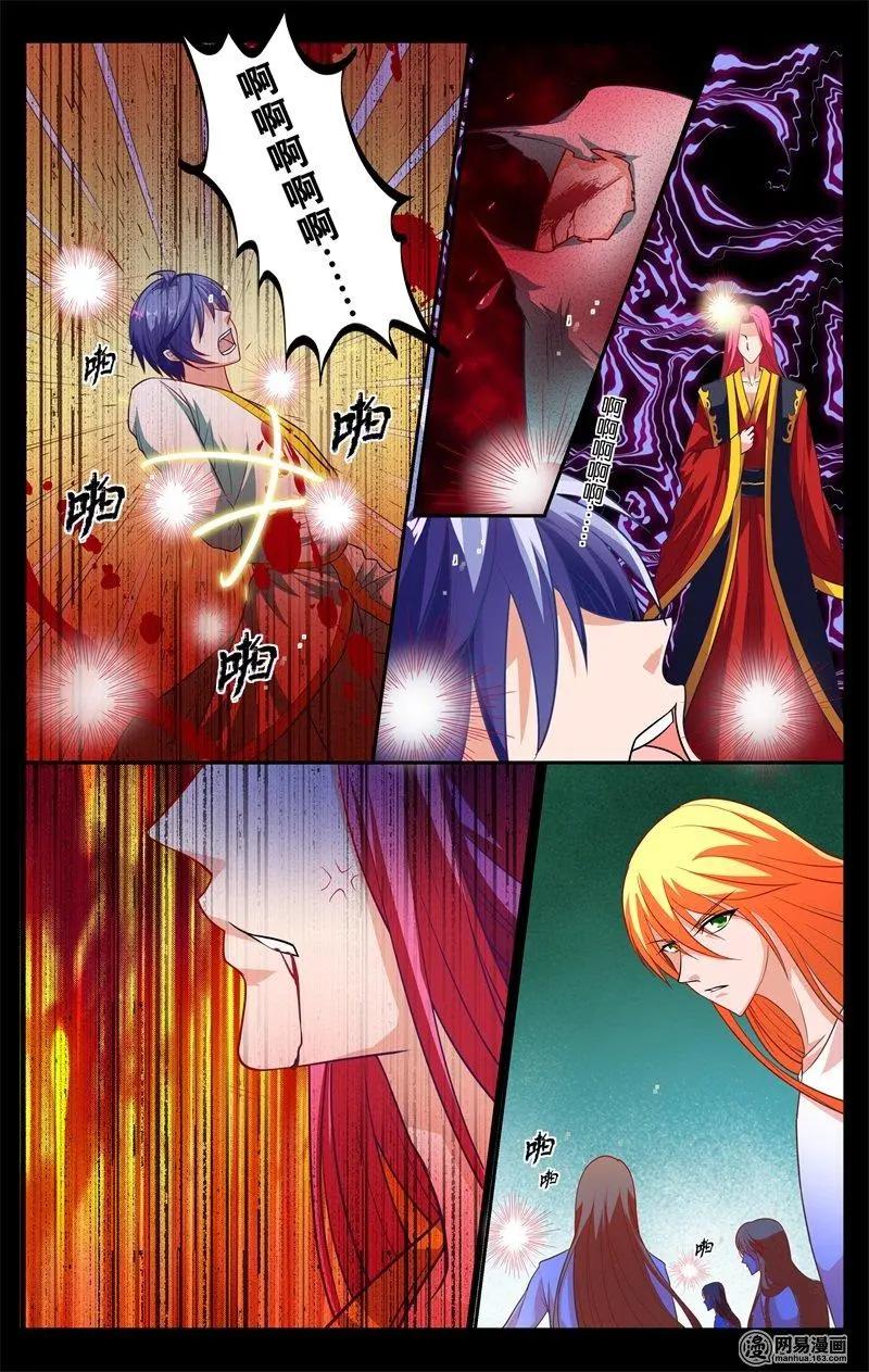 第38回 漩涡-第39话