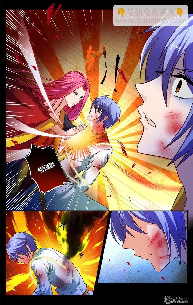 第38回 漩涡-第39话