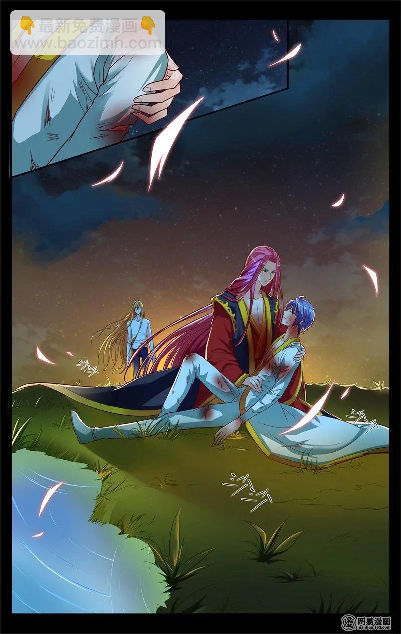 第38回 漩涡-第39话