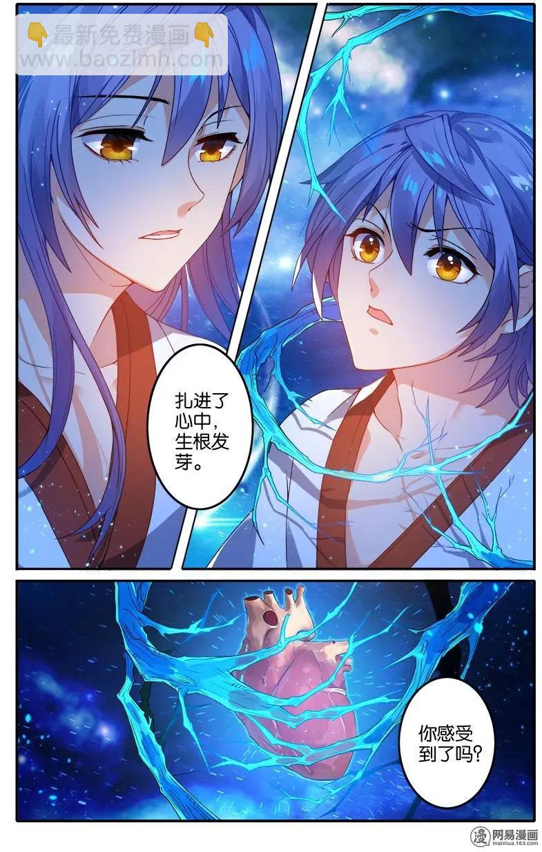 第40回 深沉的思念-第41话