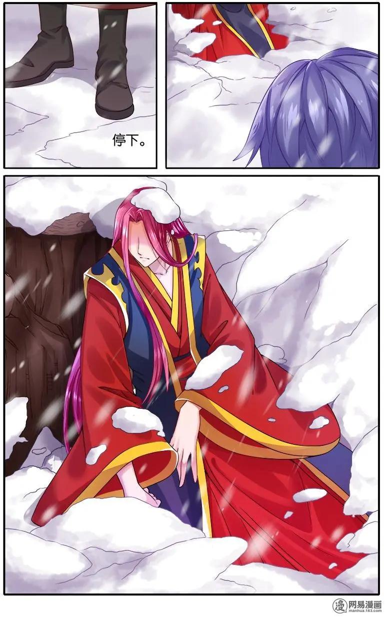 第40回 深沉的思念-第41话