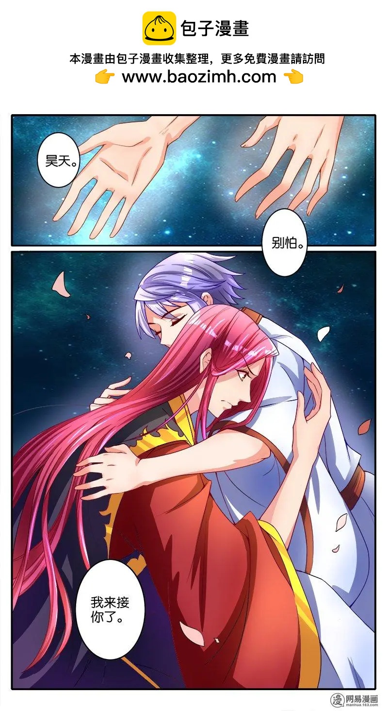 第40回 深沉的思念-第41话