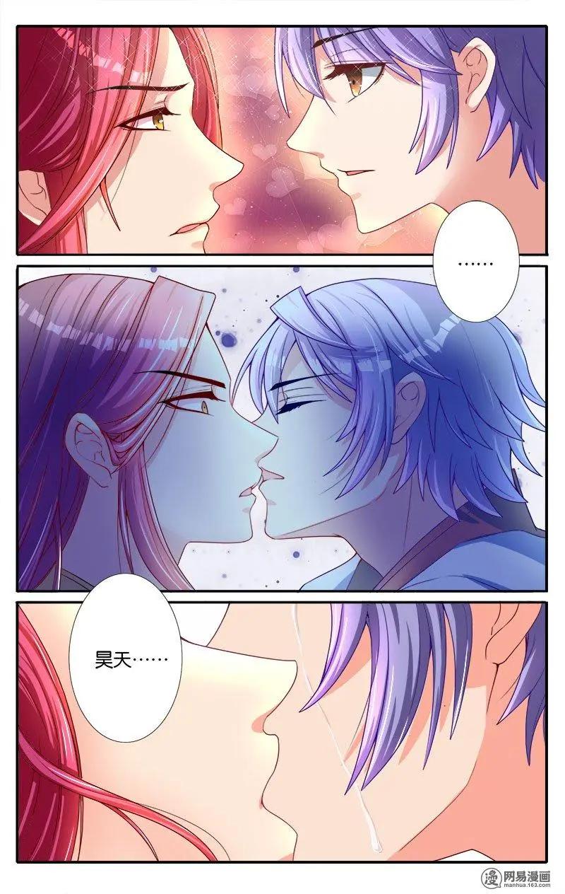 第40回 深沉的思念-第41话