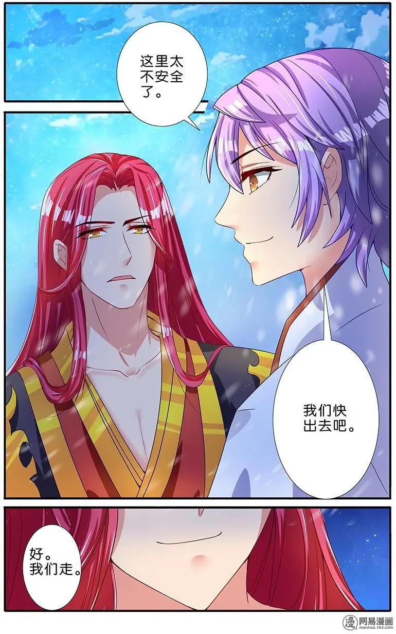 第40回 深沉的思念-第41话