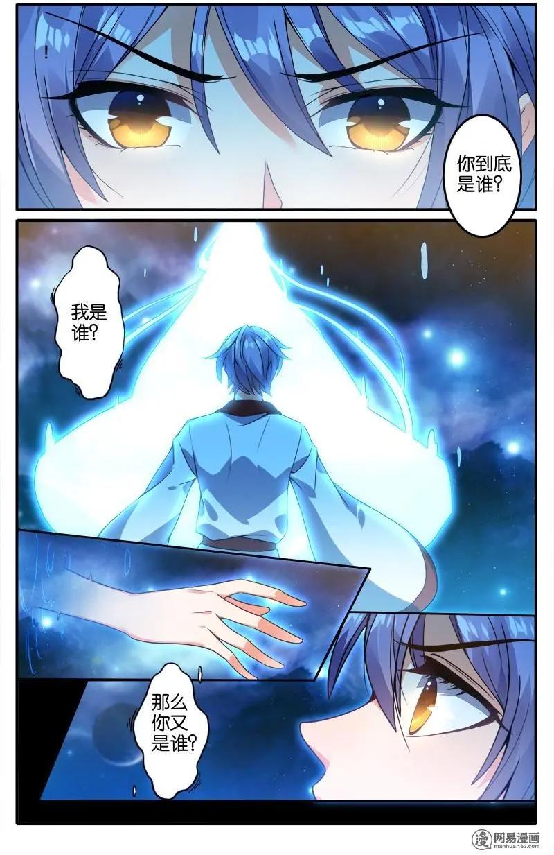 第40回 深沉的思念-第41话