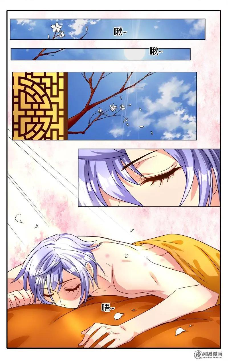 第43回 反击之战-第45话