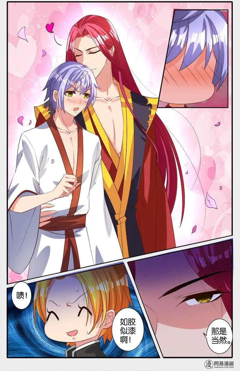 第43回 反击之战-第45话