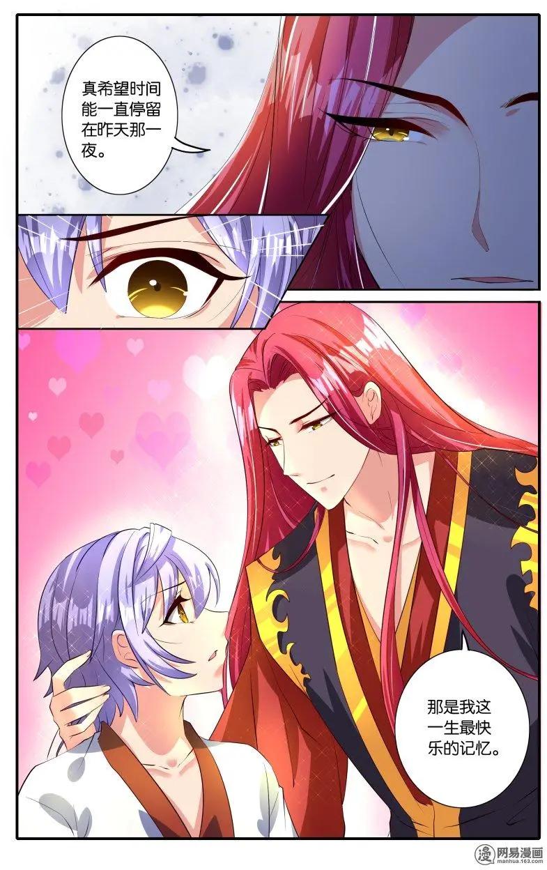 第43回 反击之战-第45话