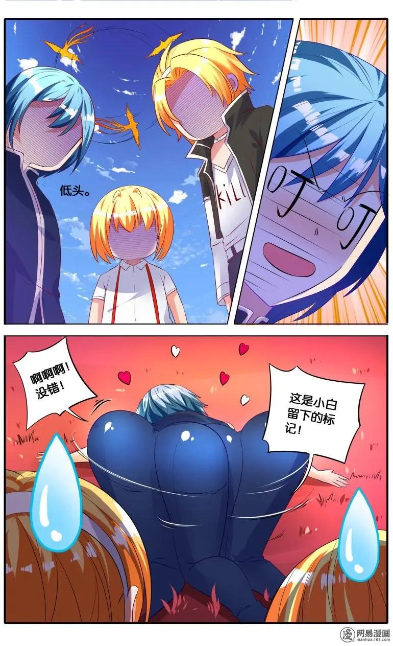 第43回 反击之战-第45话