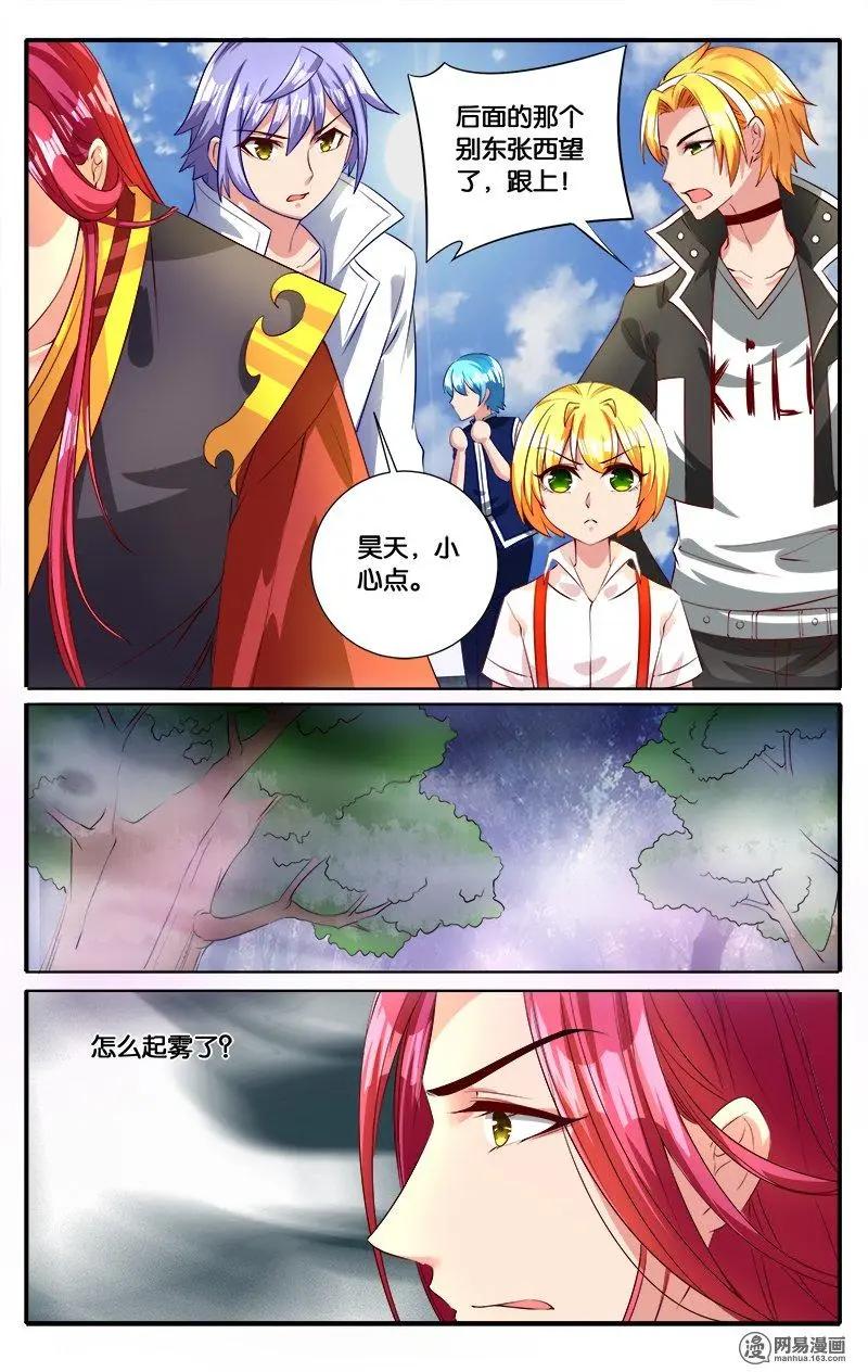 第43回 反击之战-第45话