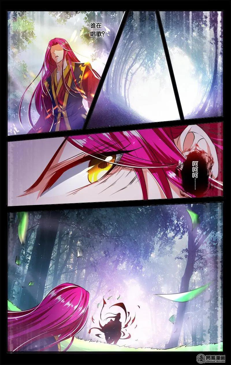 第43回 反击之战-第45话