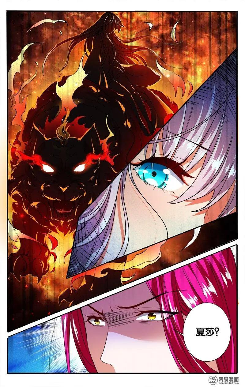 第43回 反击之战-第45话