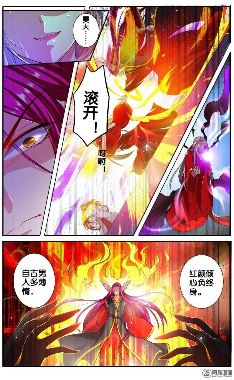 第43回 反击之战-第45话