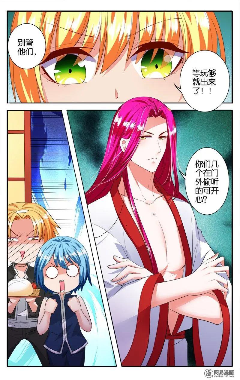 第43回 反击之战-第45话