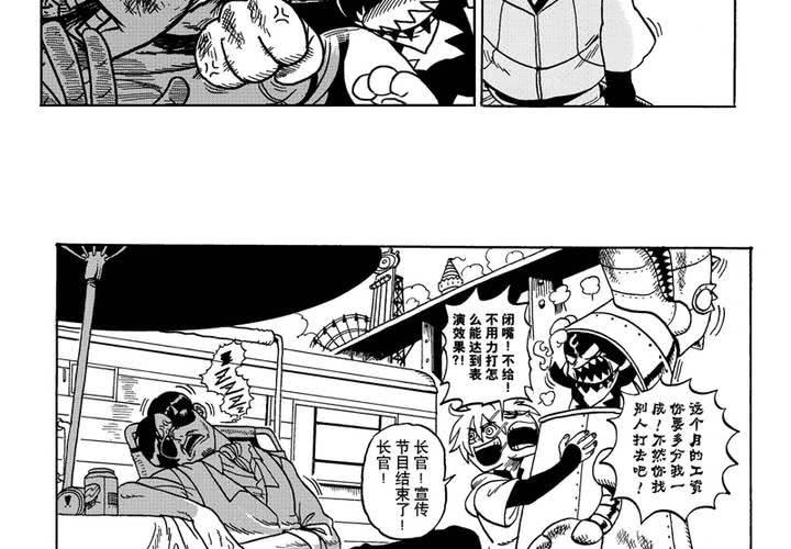 第一话(1/2)-第1话