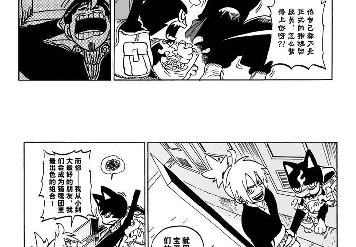 第一话(1/2)-第1话