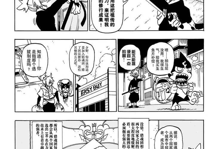 第一话(1/2)-第1话