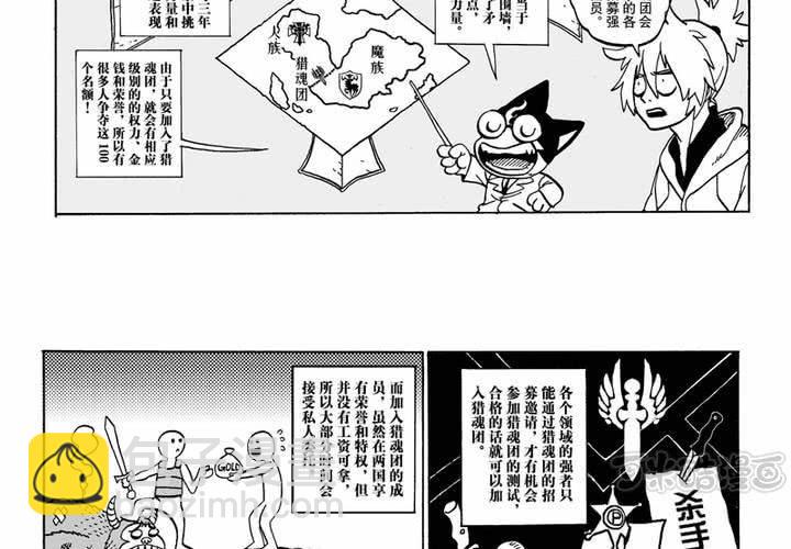 第一话(1/2)-第1话