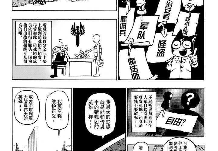 第一话(1/2)-第1话