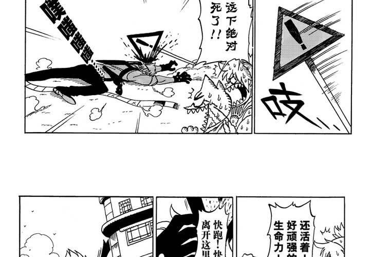 第一话(1/2)-第1话