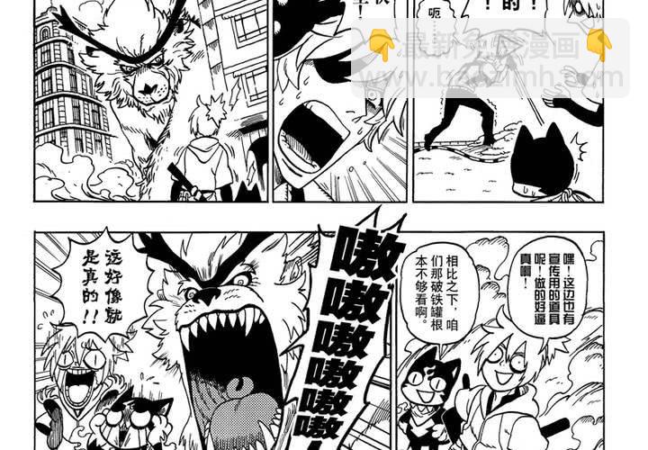 第一话(1/2)-第1话