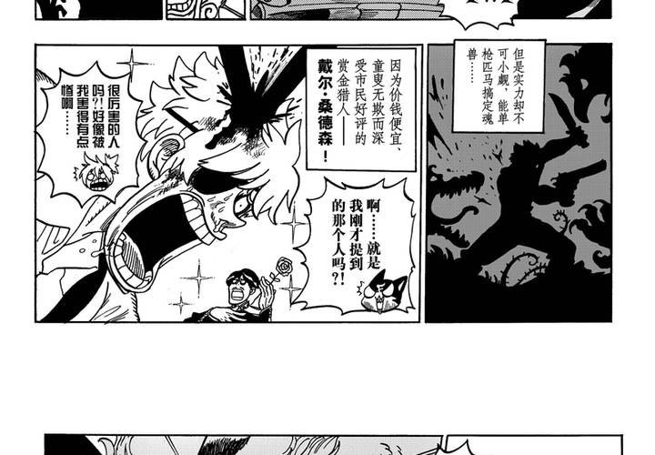 第一话(1/2)-第1话