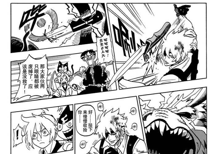 第一话(1/2)-第1话