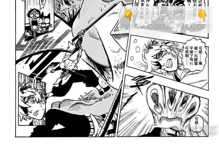 第一话(1/2)-第1话