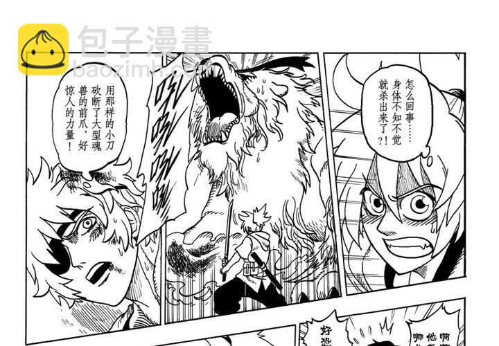 第一话(1/2)-第1话