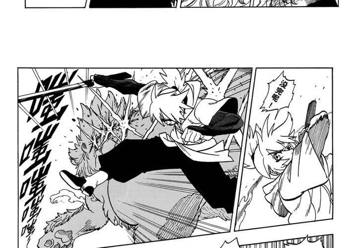 第一话(1/2)-第1话