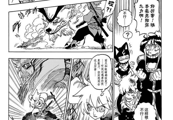 第一话(1/2)-第1话