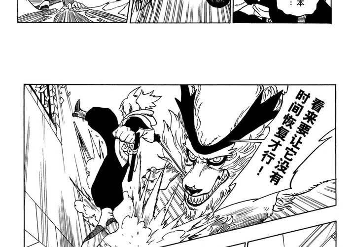 第一话(1/2)-第1话