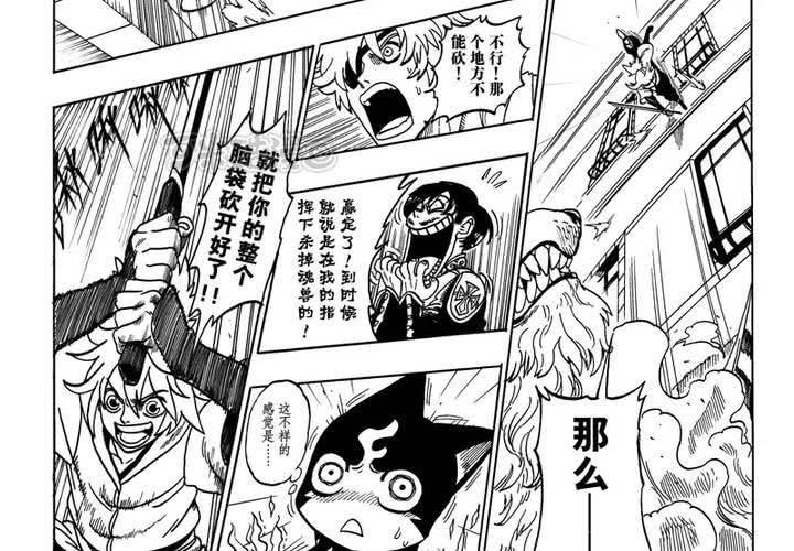 第一话(1/2)-第1话