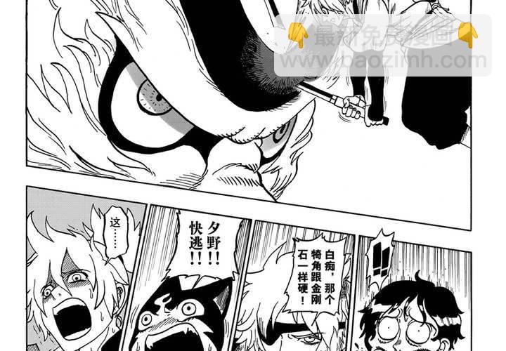 第一话(1/2)-第1话